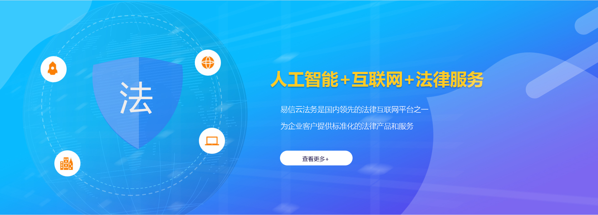汝南律师在线咨询