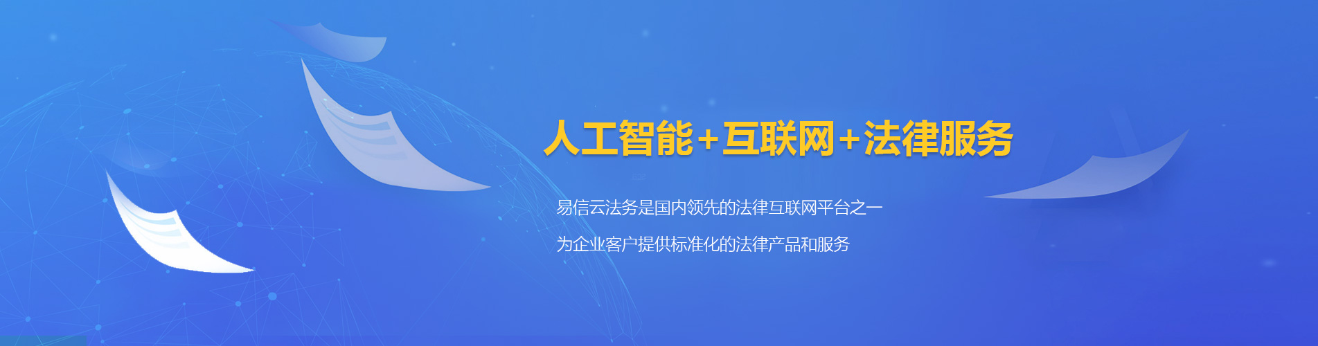 汝南律师在线咨询